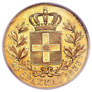 20 Drachmas Gold Coin Greece